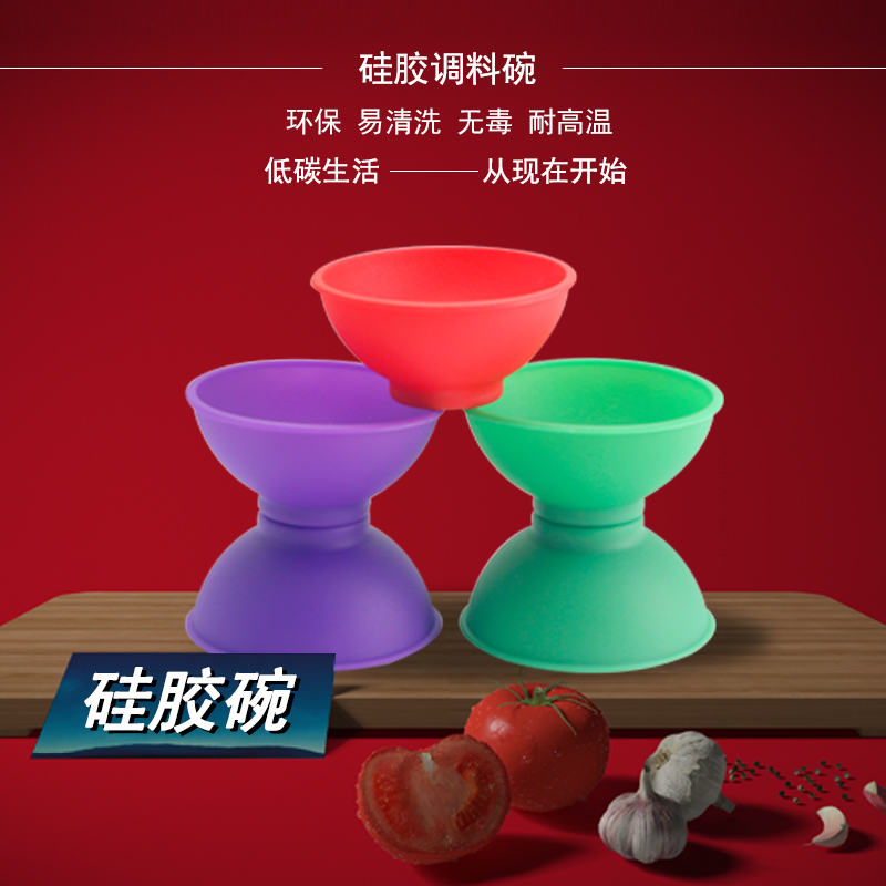 Cooking Sauce silicone bowl Soft Non-toxic DIY Face Makeup Silicone Cosmetic Mixing Bowl 