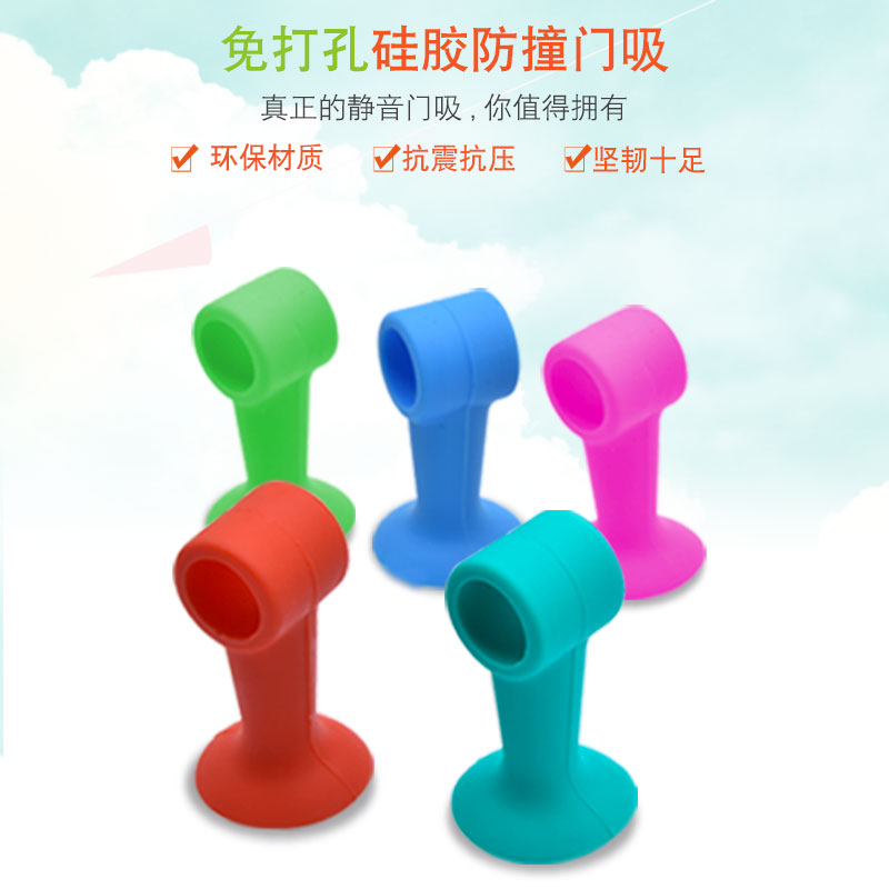 New Style Silicone Door Knob Handle Anti Collision Adhesive Pad Door Flexible Bumper Guard Guards Stopper Sucker   