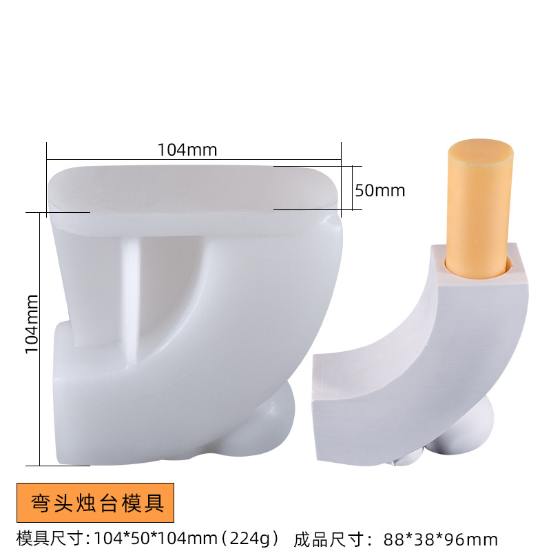 U Shaped candle holder resin candle mold Candles Mould candlestick silicone u bend  